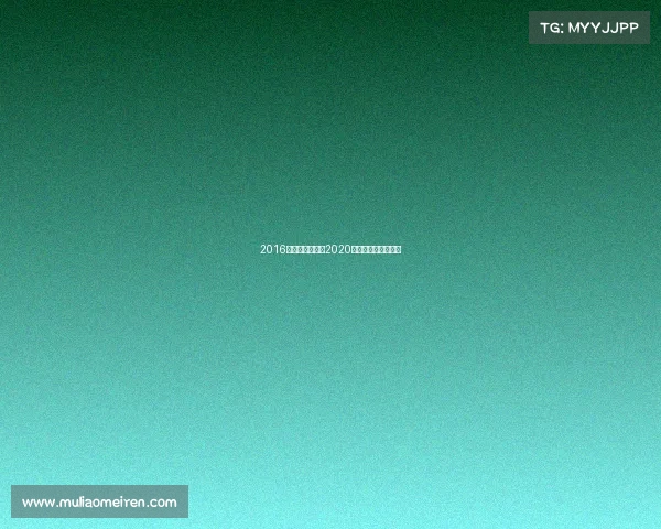 2016嵩马赛事规程—2020嵩县环湖马拉松官网 2016嵩马赛事规程—2020嵩县环湖马拉松官网