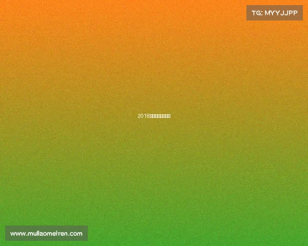 2018年乒乓球男团决赛