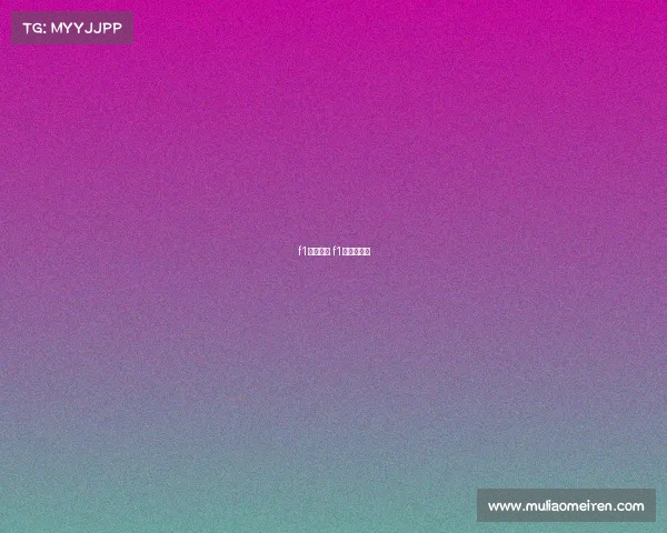 f1赛事规则 f1赛制及规则