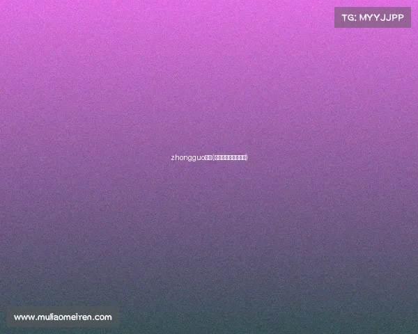 zhongguo赛事(中国赛事时间表最新)