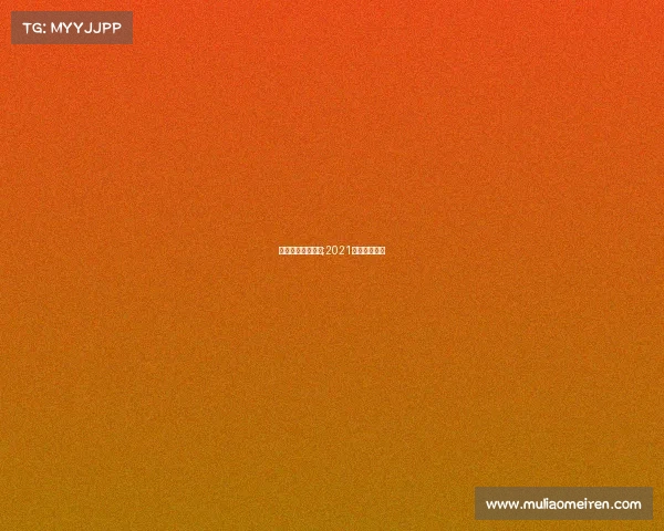 德阳国际体育赛事;2021德阳体育比赛