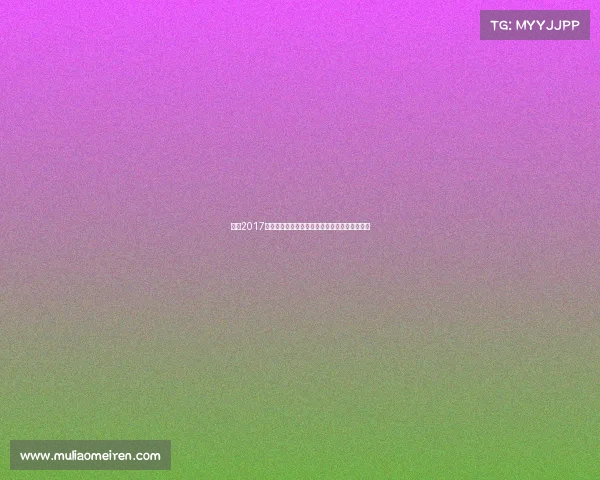 成都2017年度体育盛事激情绽放荣耀时刻精彩回顾全纪录